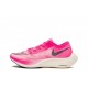 Nike ZoomX Vaporfly Next% "Pink"