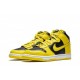 Dunks High SP “Varsity Maize”