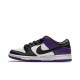 SB Dunk Low “Court Purple”