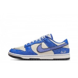 Nike Dunk Low “Jackie Robinson”