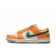 Nike SB Dunk Low “FAMU”