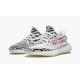 Yeezys Boost 350 V2 “Zebra – 2018/2019 Release”